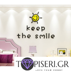 Παιδικό 3D αυτοκόλλητο τοίχου Keep the smile