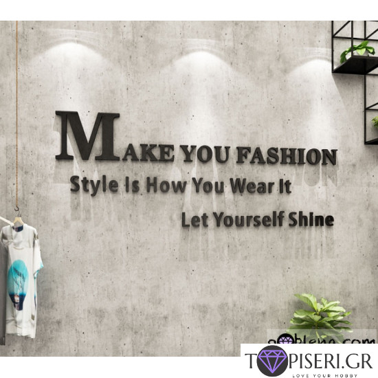 3D Wall Sticker Make You Fashion - Tapiseri.GR