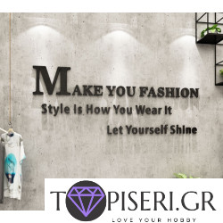 3D αυτοκόλλητο τοίχου Make you fashion