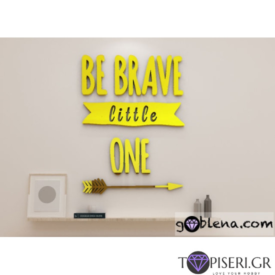 3D αυτοκόλλητο τοίχου Be brave - Tapiseri.GR