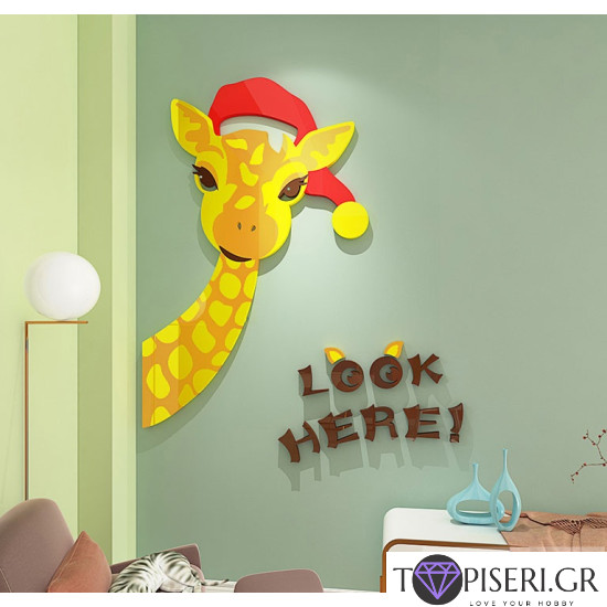 Kids 3D Wall Sticker Giraffe 2 - Tapiseri.GR