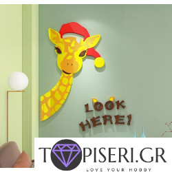Παιδικό 3D αυτοκόλλητο τοίχου Καμηλοπάρδαλη 2