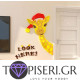 Kids 3D Wall Sticker Giraffe 2 - Tapiseri.GR
