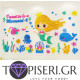 Kids 3D Wall Sticker Mermaid - Tapiseri.GR