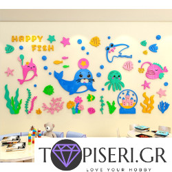 Παιδικό 3D αυτοκόλλητο τοίχου Happy fish
