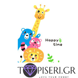 Παιδικό 3D αυτοκόλλητο τοίχου Happy time