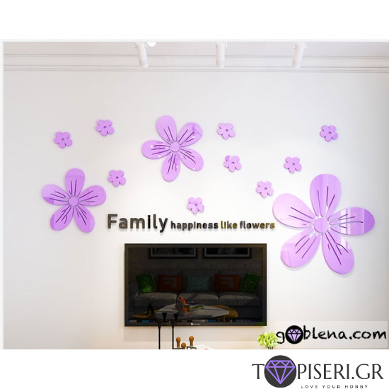 3D Wall Sticker Family 7 - Tapiseri.GR