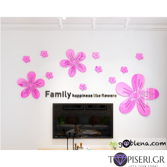 3D Wall Sticker Family 7 - Tapiseri.GR