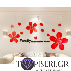 3D αυτοκόλλητο τοίχου Family 7