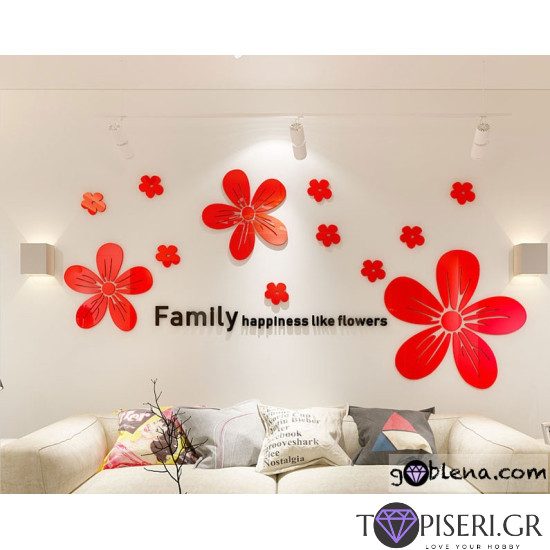 3D αυτοκόλλητο τοίχου Family 7 - Tapiseri.GR
