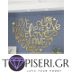 3D Wall Sticker Love 7 - Tapiseri.GR