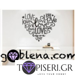 3D αυτοκόλλητο τοίχου Love 7