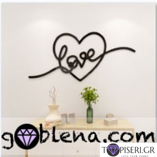 3D αυτοκόλλητο τοίχου Love 8 - Tapiseri.GR
