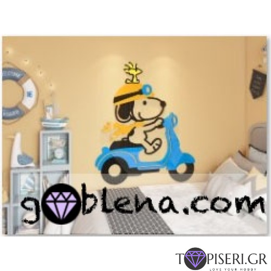 Kids 3D Wall Sticker Snoopy - Tapiseri.GR