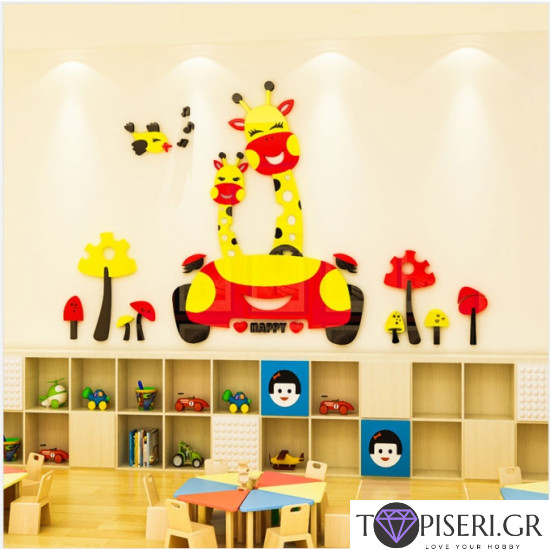 Kids 3D Wall Sticker Giraffe И 2 - Tapiseri.GR
