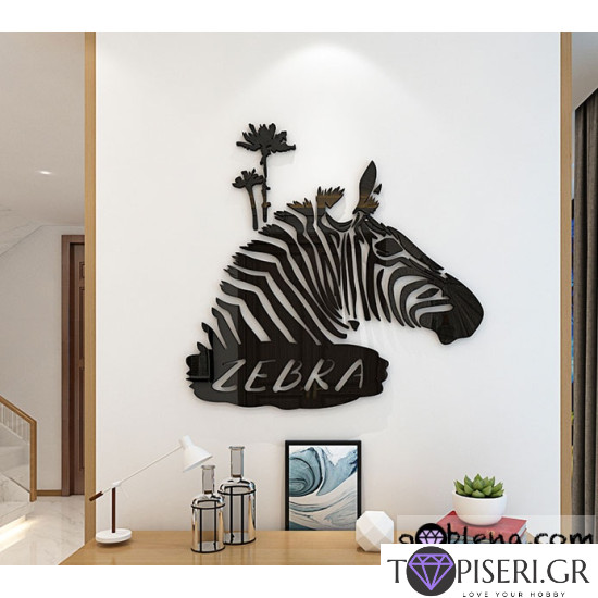 3D Wall Sticker Zebra 3 - Tapiseri.GR