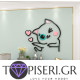 Kids 3D Wall Sticker Kitten - Tapiseri.GR