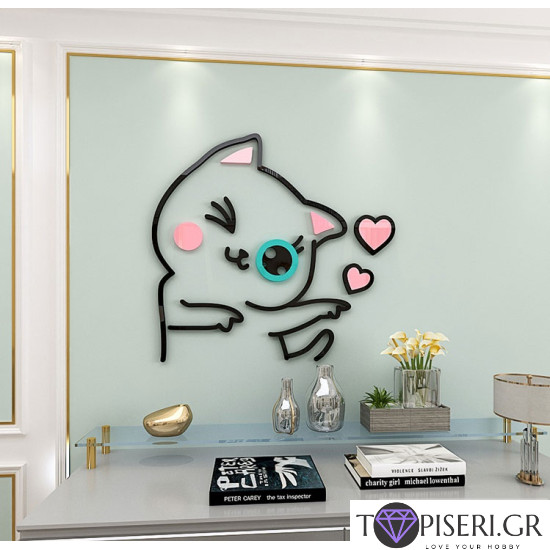 Kids 3D Wall Sticker Kitten - Tapiseri.GR