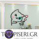 Kids 3D Wall Sticker Kitten - Tapiseri.GR