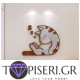 Kids 3D Wall Sticker Kitten 2 - Tapiseri.GR