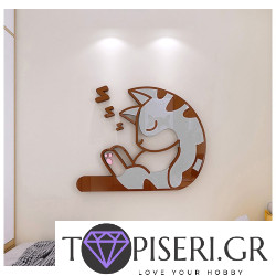 Παιδικό 3D αυτοκόλλητο τοίχου Γατάκι 2