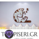 Kids 3D Wall Sticker Kitten 2 - Tapiseri.GR