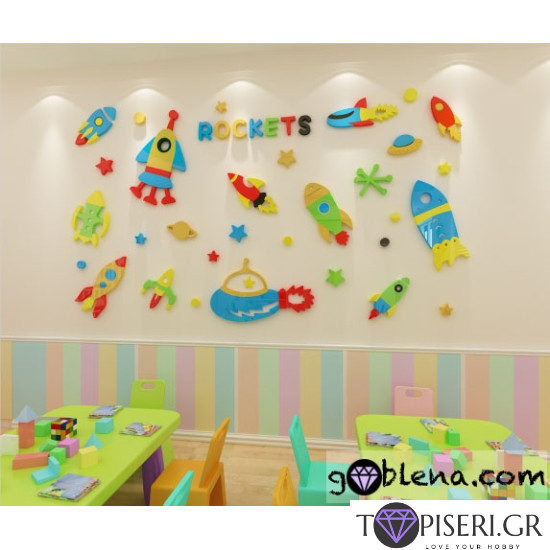 Kids 3D Wall Sticker Rockets - Tapiseri.GR Kids 3D Wall Sticker Rockets - Tapiseri.GR