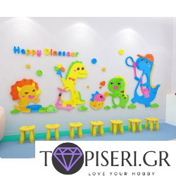 Kids 3D Wall Sticker Happy Dino