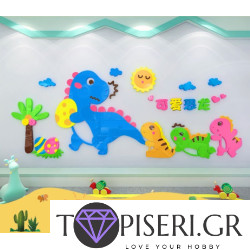 Kids 3D Wall Sticker Happy Dino 2