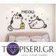 Kids 3D Wall Sticker Kittens 8 - Tapiseri.GR