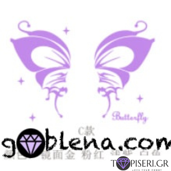 3D Wall Sticker Butterfly Wings - Tapiseri.GR