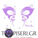 3D Wall Sticker Butterfly Wings - Tapiseri.GR