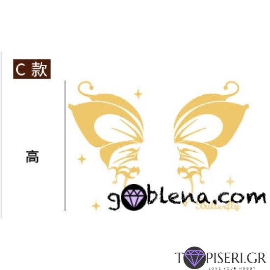 3D Wall Sticker Butterfly Wings - Tapiseri.GR