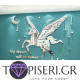 Καθρεπτισμένο 3D αυτοκόλλητο τοίχου Μονόκερως - Tapiseri.GR Καθρεπτισμένο 3D αυτοκόλλητο τοίχου Μονόκερως - Tapiseri.GR