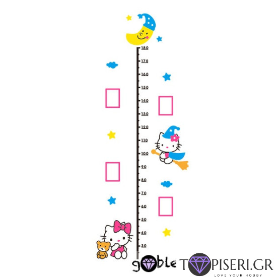 Kids 3D Wall Sticker With Scale 6 - Tapiseri.GR