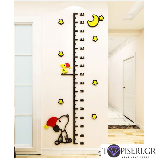 Kids 3D Wall Sticker With Scale 8 - Tapiseri.GR