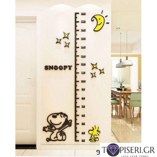 Kids 3D Wall Sticker With Scale 10 - Tapiseri.GR