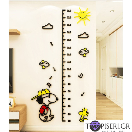 Kids 3D Wall Sticker With Scale 11 - Tapiseri.GR