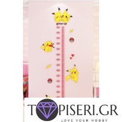 Kids 3D Wall Sticker With Scale 13
