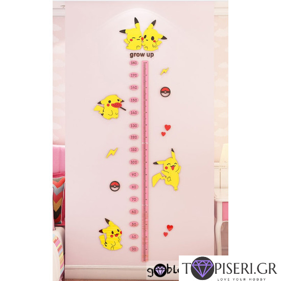 Kids 3D Wall Sticker With Scale 13 - Tapiseri.GR