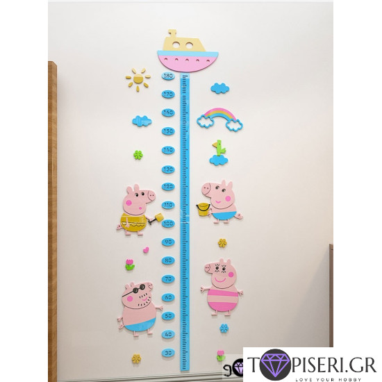 Kids 3D Wall Sticker With Scale 14 - Tapiseri.GR
