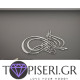 Καθρεπτισμένο 3D αυτοκόλλητο τοίχου Νότες - Tapiseri.GR