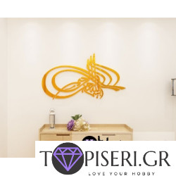 Mirrored 3D Wall Sticker Notes