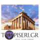 Painting By Numbers Pantheon - Tapiseri.GR