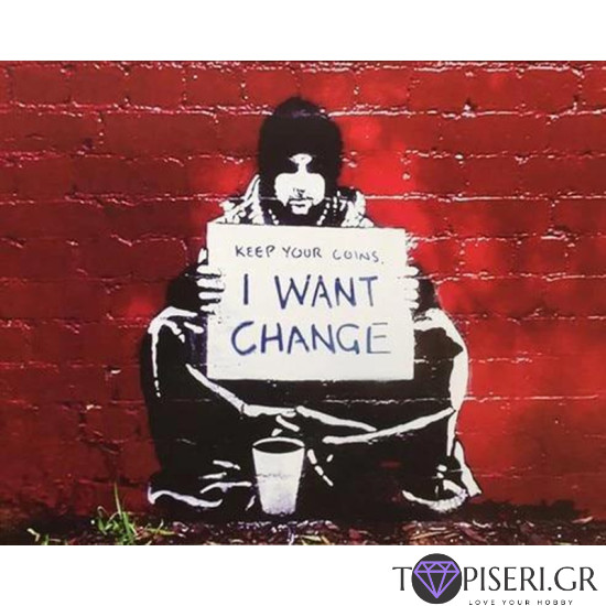 Ζωγραφική με αριθμούς Banksy - Tapiseri.GR