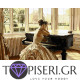 Painting By Numbers The Lady With Piano - Tapiseri.GR Painting By Numbers The Lady With Piano - Tapiseri.GR
