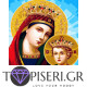 Painting By Number Virgin Mary And The Child 3 - Tapiseri.GR