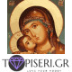 Painting By Number Virgin Mary And The Child 4 - Tapiseri.GR