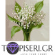 Painting By Numbers Lily Of The Valley - Tapiseri.GR Painting By Numbers Lily Of The Valley - Tapiseri.GR