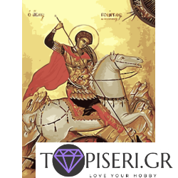 Painting By Numbers Saint George